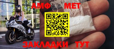 герыч Пушкино