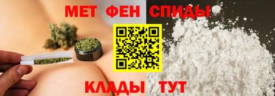 кристаллы Пугачёв