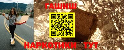 герыч Пушкино
