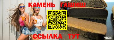 герыч Пушкино