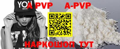 герыч Пушкино