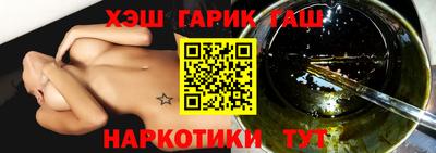 кристаллы Пугачёв