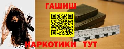 кристаллы Пугачёв