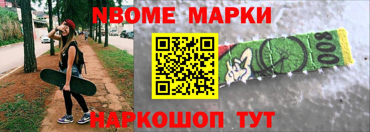 Южно-Сахалинск  Лсд 25 экстази кислота  ЛСД экстази ecstasy  Вход с VPN 