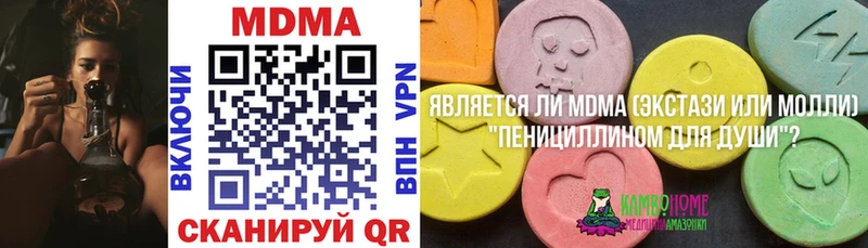 МДМА молли  Южно-Сахалинск 