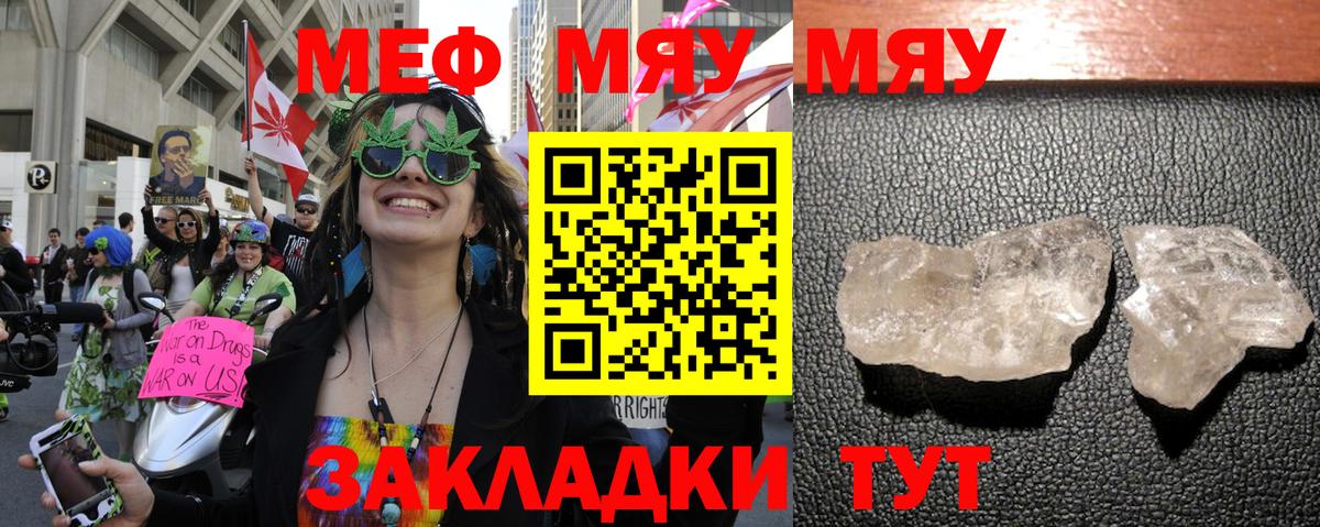 МЕФ  МЕФ 4 MMC  Вход с VPN  Южно-Сахалинск  МЕФ 