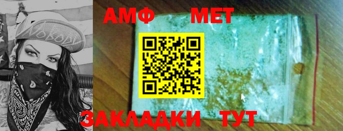 Южно-Сахалинск  МЕТАМФЕТАМИН кристалл  МЕТАМФЕТАМИН кристалл  Вход с VPN 