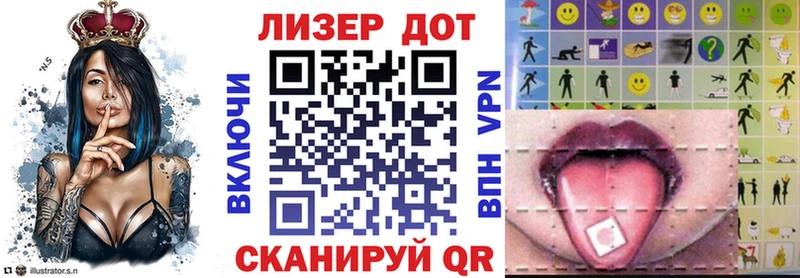 Марки NBOMe 1,8мг  Южно-Сахалинск 
