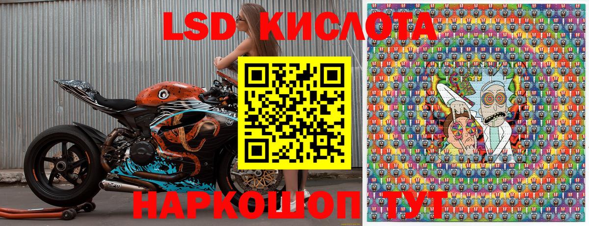 Южно-Сахалинск  Марки N-bome 1500мкг  Вход с VPN 