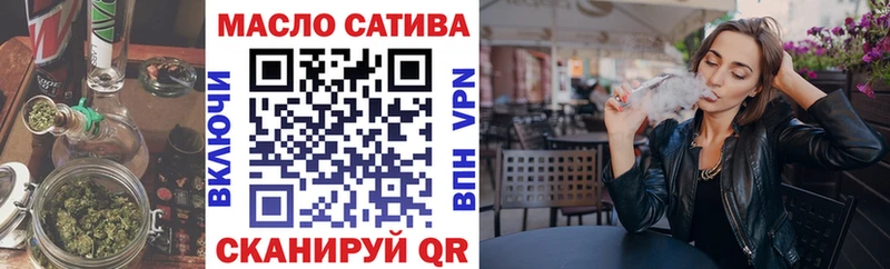 Дистиллят ТГК гашишное масло  гидра сайт  Южно-Сахалинск 