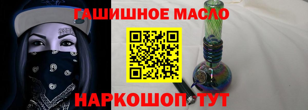 ТГК вейп Южно-Сахалинск