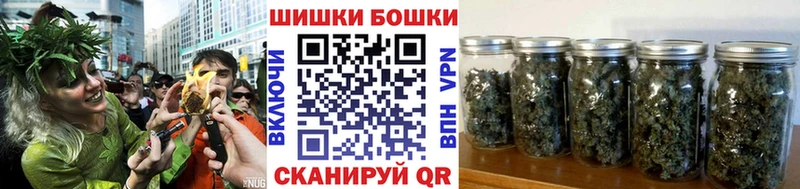 МАРИХУАНА THC 21% Южно-Сахалинск