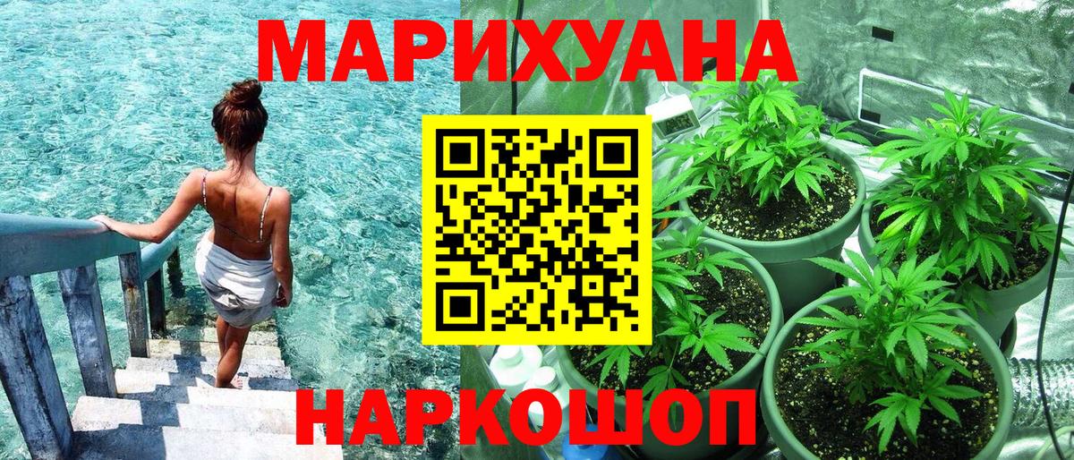 Бошки Шишки Bruce Banner  Вход с VPN  Каннабис конопля  Южно-Сахалинск  Бошки марихуана сатива 